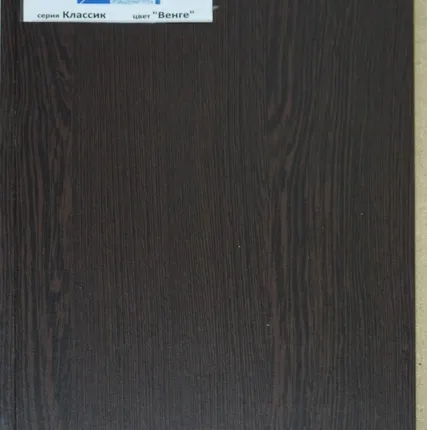 Фото №0 МДФ панель СОЮЗ "Венге" 0,06 х 0,238 х 2,6 м