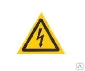 фото Этикетка самоклеящаяся 85х85х85, символ "Молния" YPC30-MOLNI-3-096 ИЭК