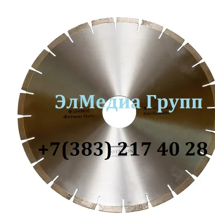 Фото №0 Диск отрезной по металлу, бетону, кирпичу