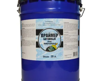 фото Праймер битумный универсальный 20л