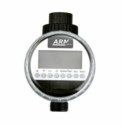 Фото №0 Таймер для капельного полива ArmaControl ARMpro, электронный, шаровый