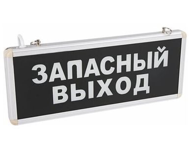 фото Табло REXANT 74-0060 Запасный