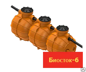 фото Септики серий БИОСТОК 6