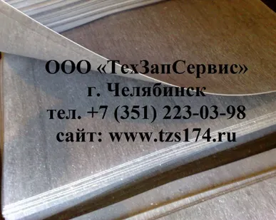 фото Паронит (ПМБ-0,8мм)