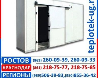 фото Холодильные камеры РЕФ