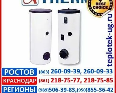 фото Водонагреватели, бойлеры косвенного нагрева Alphatherm (Альфатерм) Венгрия