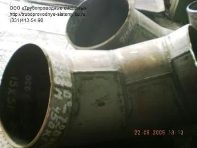 Фото №1 Отводы секторно-сварные ОСС