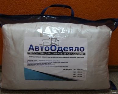 фото Утеплитель двигателя «Авто одеяло»