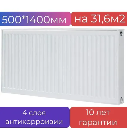 Фото №0 Радиатор стальной панельный METEOR K 22/500/1400 Classic, боковое подключение