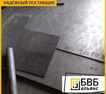 фото Лист титановый 1,5х800х2000 мм ОТ 4-1