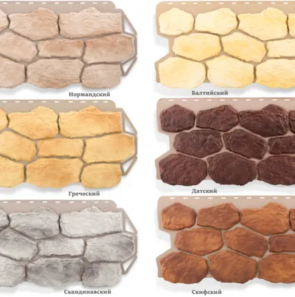 Фото №0 Панель фасадная Альта-Профиль "Бутовый камень" (Греческий) 1130х470х27 мм