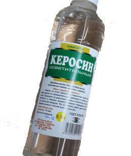 фото Керосин 0,5л Навигатор