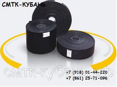 Фото №0 Термоусаживающаяся армированная лента-заплатка ТЕРМА-Р 225x1,4мм ТУ 2245-02