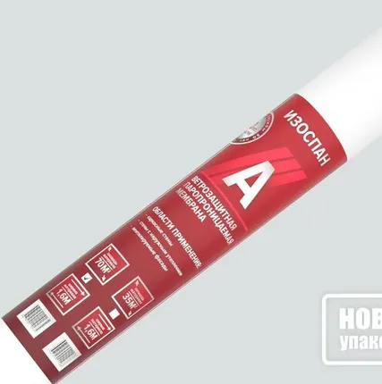 Фото №0 Гидро-ветро-пароизоляционная мембрана Изоспан А 70м2 00000003549