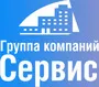 САН Сервис