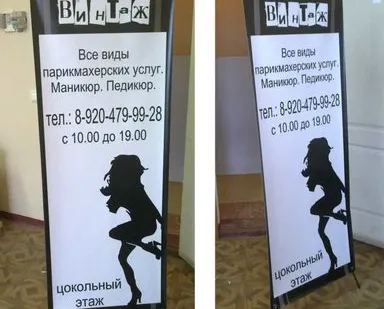 фото Стенд баннерный