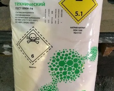 фото Нитрит натрия 25 кг. ГОСТ 19906-74.