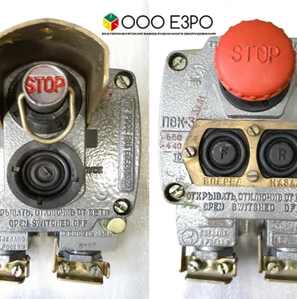 Фото №0 Пост кнопочный пвк-2, пвк-3