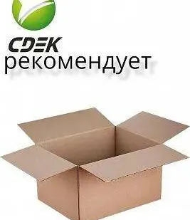 фото Картонная коробка 200х190х130 мм, Т-23 «В» бур.