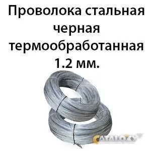 Фото №0 Проволока стальная черная термообработанная 1. 2 мм.