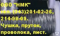 фото Проволока свинцовая С1 ф6.0мм ГОСТ 3778-98, ТУ 48-21-792-85 кг
в