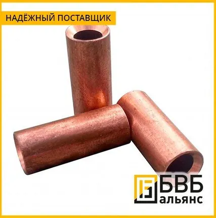 Фото №0 Втулка медная М1