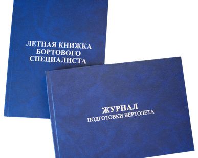 фото Журнал учёта