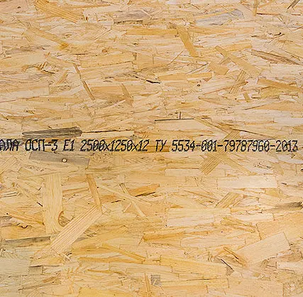 Фото №0 Осп плита (OSB3 ) Кроношпан Могилев 2500x1250x9 Влагостойкая