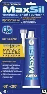 фото Автогерметик (0,200) до 10кг