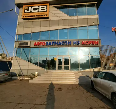 Предприятие Стройкомплект