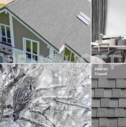 Фото №0 ШИНГЛАС РАНЧО серый 13 кг/м2 (1003*340*55) 2м2 (упаковка) (1/48)