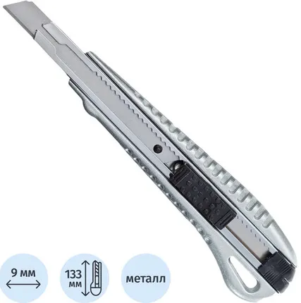 Фото №0 Нож универсальный Attache Selection 9 мм металлический с цинковымпокрытием