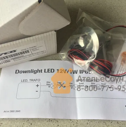 Фото №2 Подсветка Tylo Led для хамам (1W, IP65, арт. 90011096)