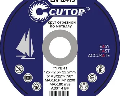 фото Круг отрезной по металлу 180х1,8х22,2 CUTOP