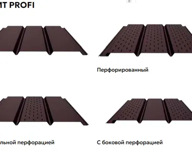 фото Софит металлический