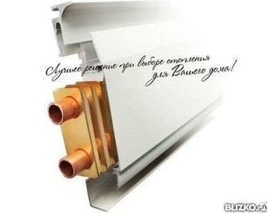 фото Отопление "Теплым плинтусом" «Mr.Tektum»