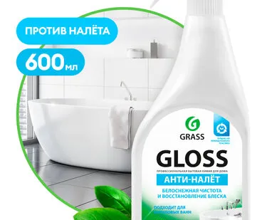 фото Чистящее средство для ванной GRASS 221600