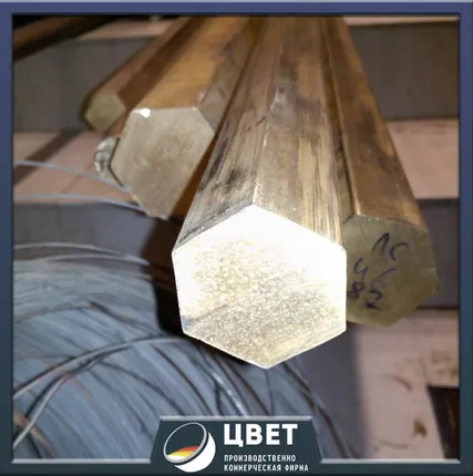 Фото №0 Латунный шестигранник 12 мм ЛС59-1П