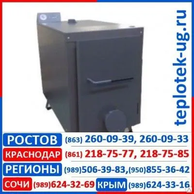 Фото №0 Котлы на твердом топливе Warmos