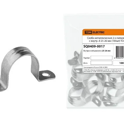 Фото №0 Скоба металлическая 2-х лапковая с внутр. d 25-26 мм TDM