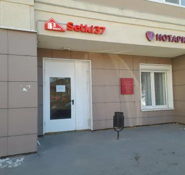 Сетки37