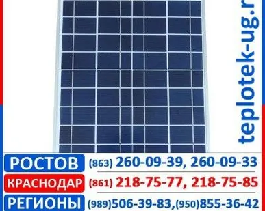 фото Солнечные батареи SunWays