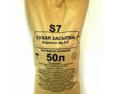 фото Сухая засыпка керамзит для пола S7 фр-0-5мм 50л