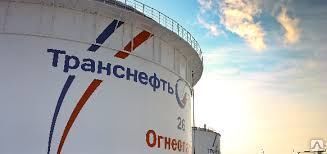 фото Топливо судовое маловязкое Самара Транснефть Терминал