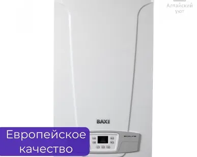фото Газовый котел Baxi ECO Life 1.31F одноконтурный 31 кВт