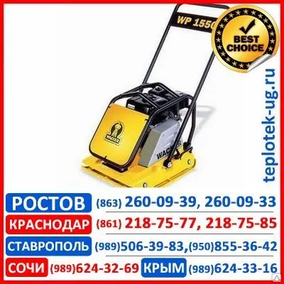 Фото №0 ВИБРООБОРУДОВАНИЕ