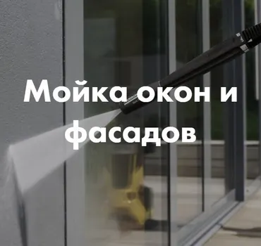 Служба мастеров