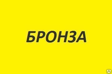 Фото №0 Втулки бронзовые литые