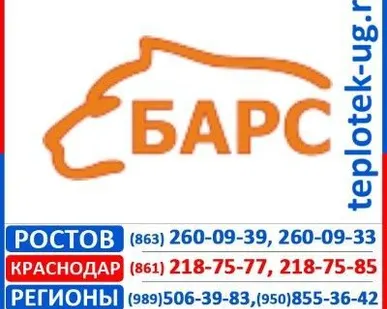 фото Модульные котельные БАРС