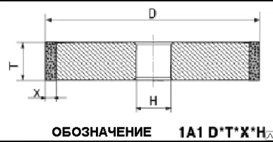 фото Круг алмазный ПП, 1А1 16x13x2 x6 АС4, 100/80,100%, В2-01, 5кар